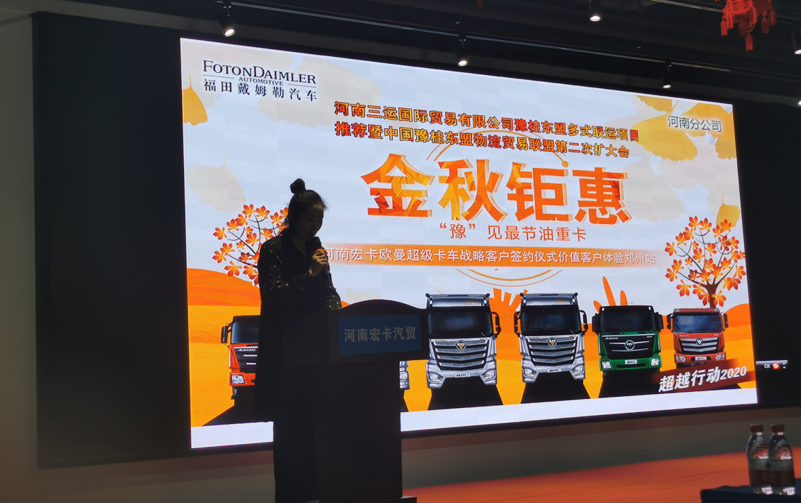 中國豫桂東盟物流貿易聯盟會議