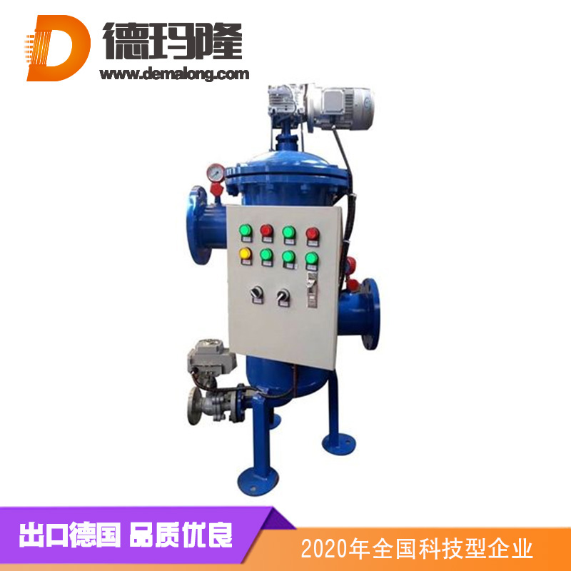 德瑪隆-工業(yè)自清洗過(guò)濾器