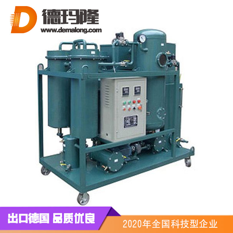 德瑪隆-液壓油真空濾油機