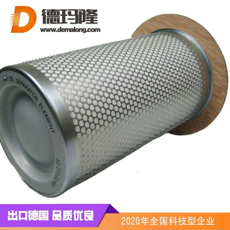 德瑪隆-替代2906056400-阿特拉斯油氣分離濾芯