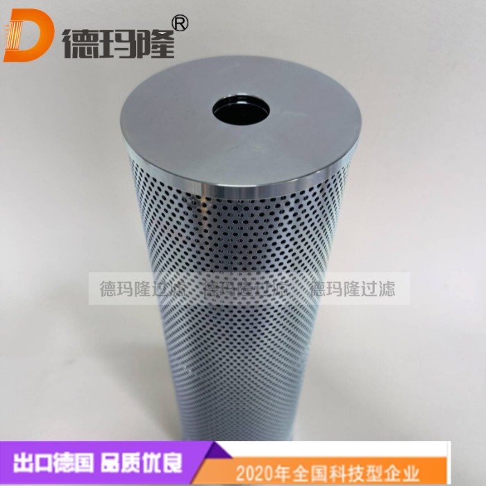 德瑪隆供應液壓濾芯959000130  959000131