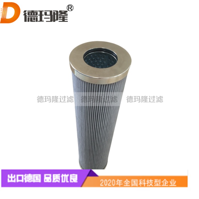 德瑪隆供應液壓油濾芯300176 300176-10VG 