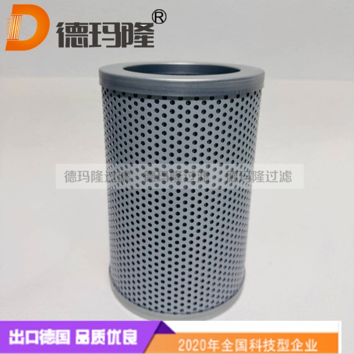德瑪隆供應液壓濾芯FR10-020SW 
