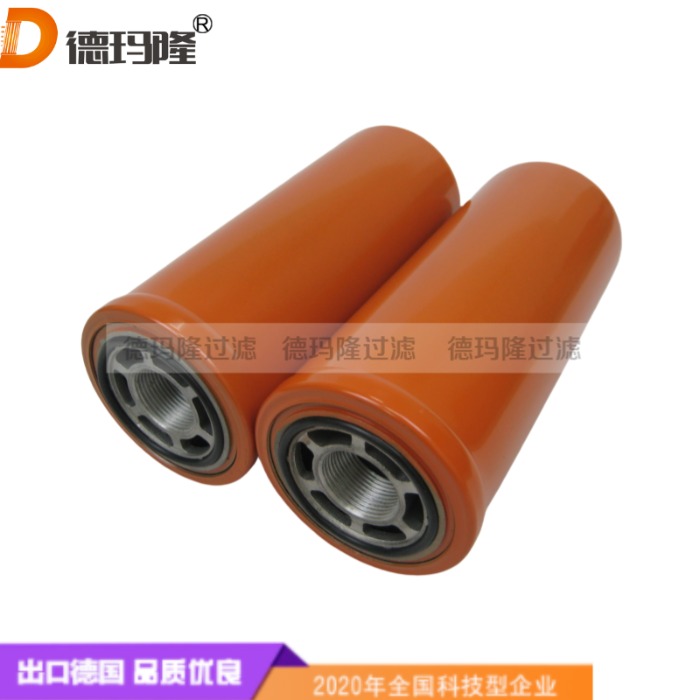德瑪隆供應充電泵液壓濾芯P165354 低壓回油液壓濾芯P176567