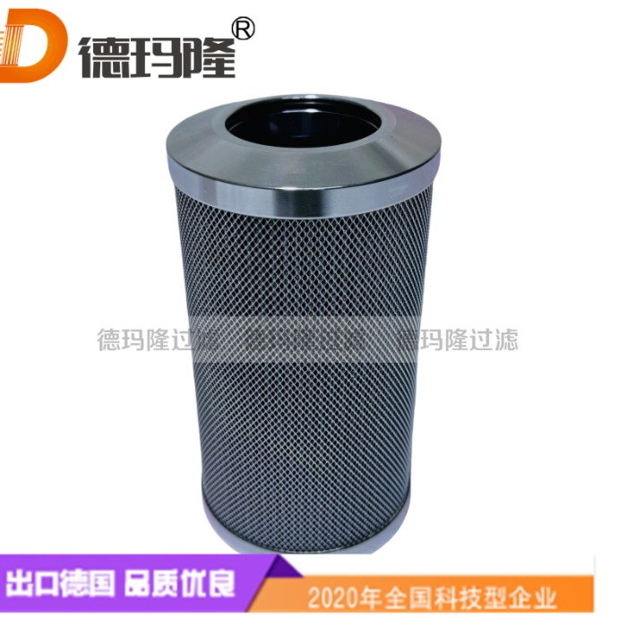 德瑪隆供應100微米不銹鋼網(wǎng)高壓濾芯DMD126W100B 