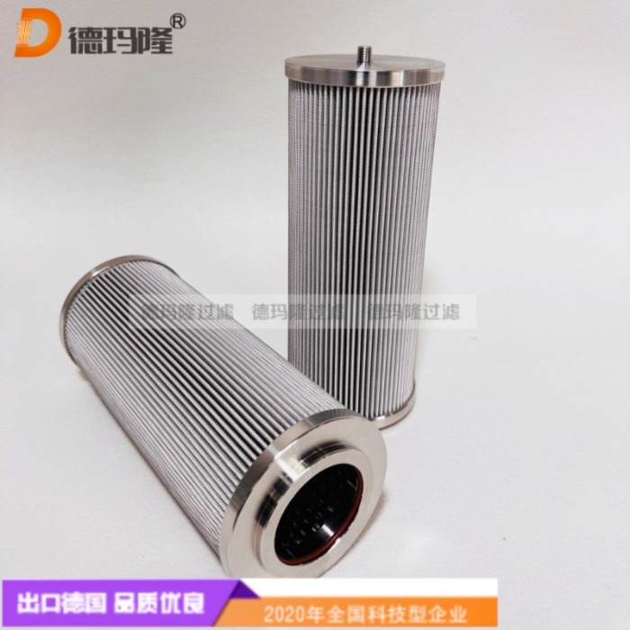 德瑪隆供應液壓油濾芯R928045845