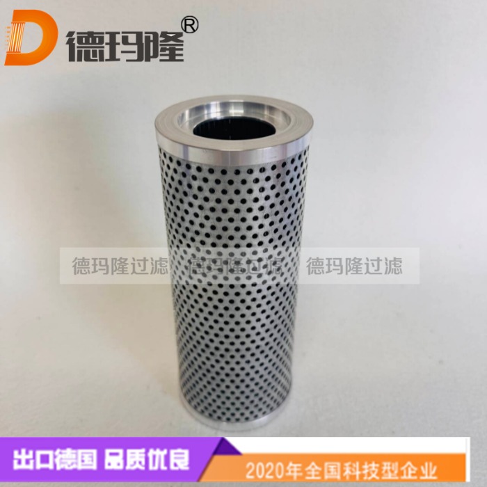  德瑪隆供應液壓油濾芯937918