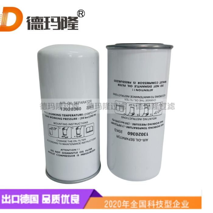 德瑪隆供應旋裝濾芯J8610270 CP-270