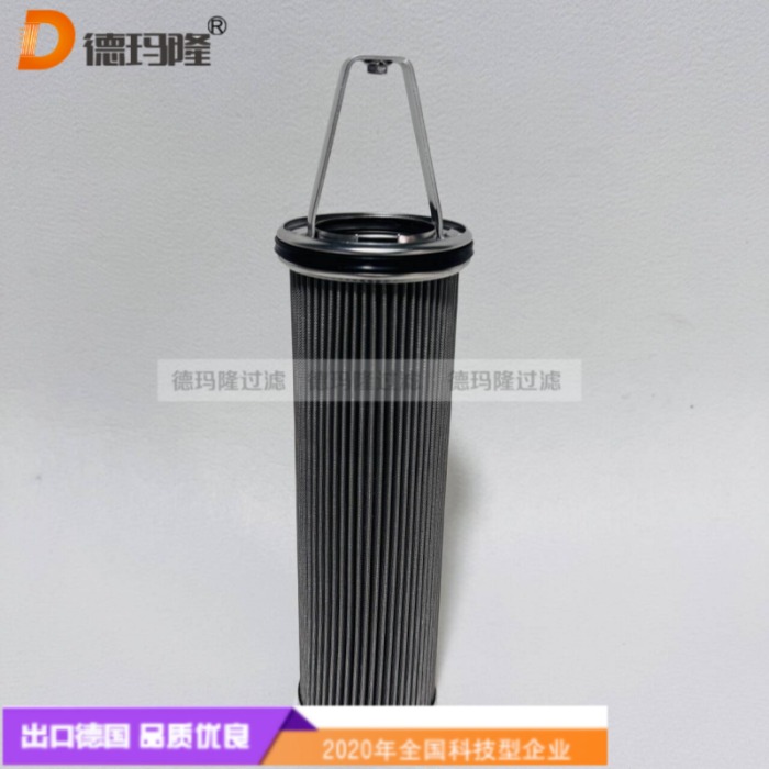 德瑪隆供應船用液壓油濾芯1941356 
