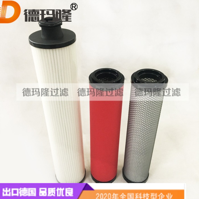 德瑪隆供應精密濾芯F46KC F46KF