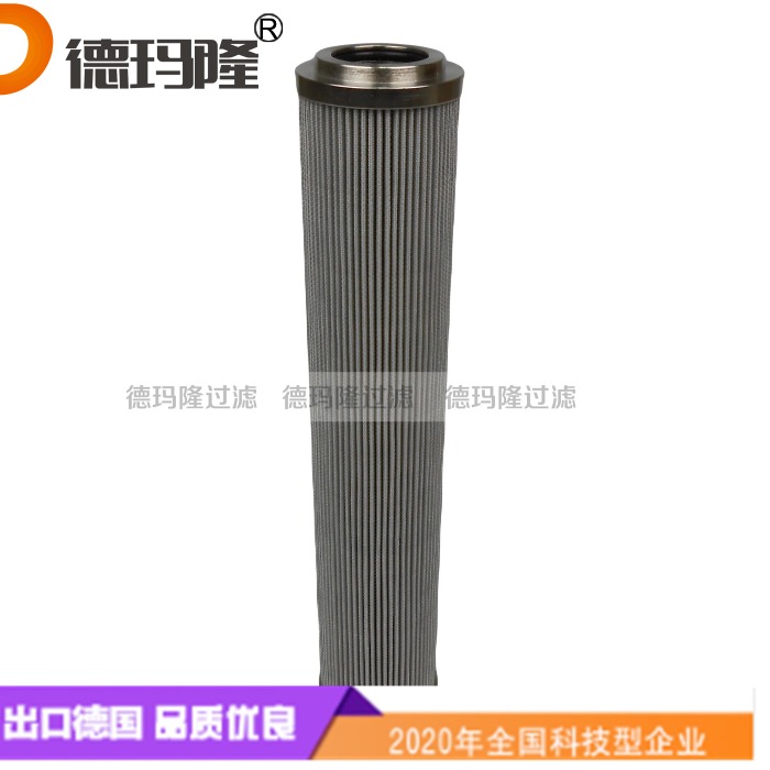 潤滑油站高壓油濾芯P-GC SH-3-3C-SZ  德瑪隆廠家供應(yīng)