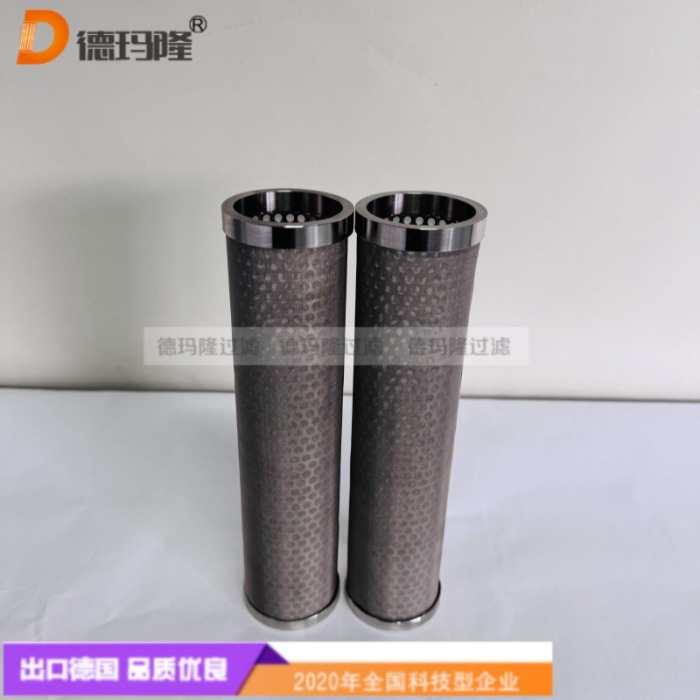 德瑪隆供應濾網(wǎng)167026,224459 