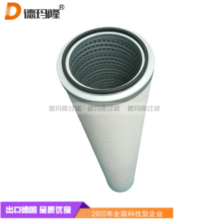 德瑪隆供應(yīng)聚結(jié)濾芯E7 4536 FZF