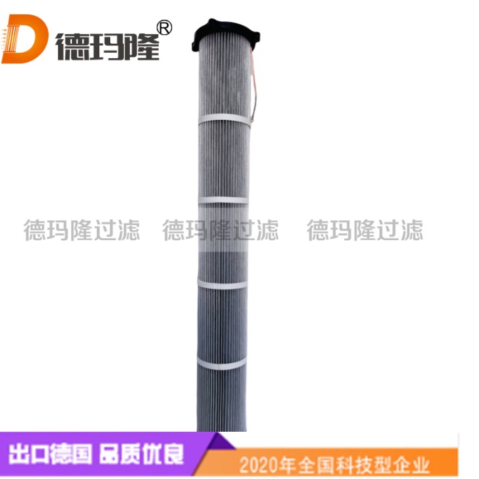 德瑪隆供應防靜電空氣濾筒CA140-66F