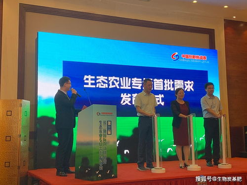 上海時科（SEEK）亮相長三角國際創新挑戰賽生態農業專場，共探技術推廣新路徑