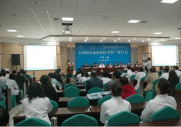 全國帕金森新技術推廣應用基地落戶上海藍十字，助力診療技術革新與普及