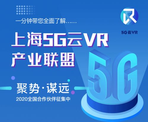 探秘上海5G云VR產業聯盟 專訪國內首家全息屋，裸眼3D場景化展示解決方案引領技術推廣新浪潮