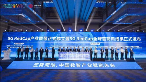 跨越2023 中國聯通以實干書寫數字答卷，上海技術推廣引領新篇章
