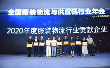 2020德邦快遞 以專業解決方案助力服裝運輸降本增效，上海技術推廣引領行業變革
