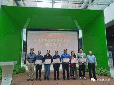 2020年上海市節能和綜合利用工作十件大事